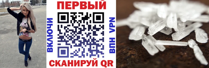 Amphetamine VHQ ссылка на мегу ТОР Новая Ладога где продают наркотики