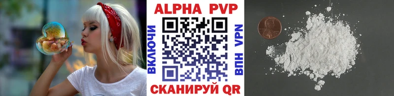 магазин  наркотиков  Новая Ладога  Alpha PVP крисы CK 