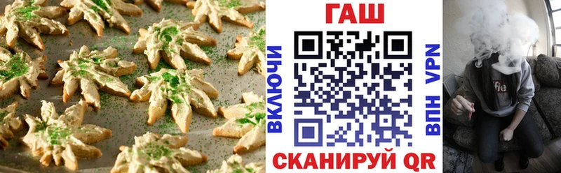 omg   Новая Ладога  Cannafood марихуана  где купить наркоту 
