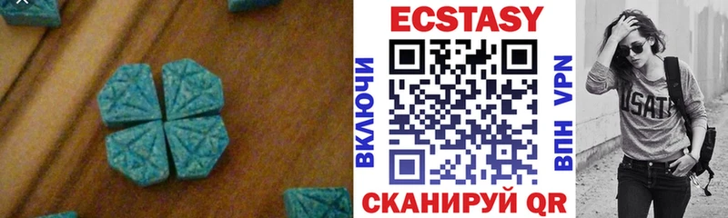 Экстази 280 MDMA  Новая Ладога 