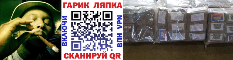 купить наркотик Новая Ладога MEGA tor ГАШ убойный
