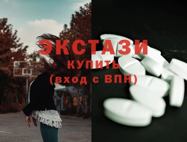 прущие крисы Баксан