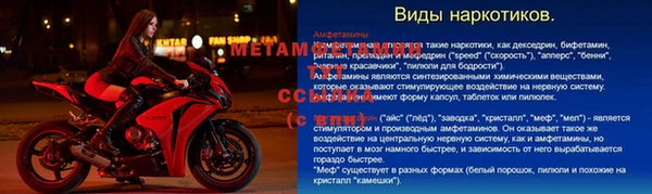 мефедрон Балабаново