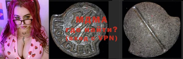 мефедрон Балахна