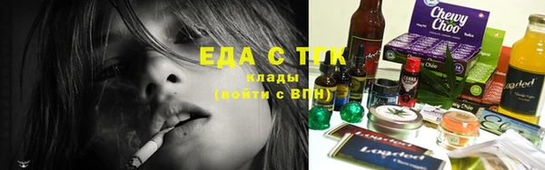мефедрон Балабаново