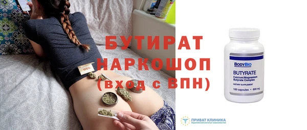 спиды Армянск
