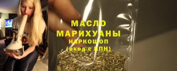 мефедрон Балабаново
