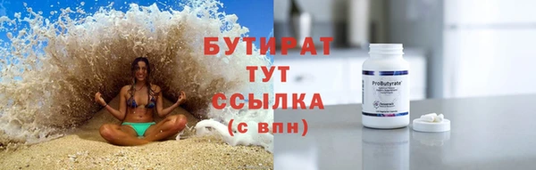 мефедрон Балабаново