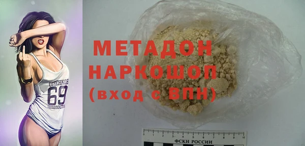 мефедрон Балабаново