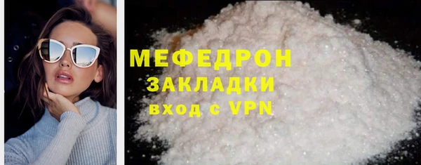спиды Армянск