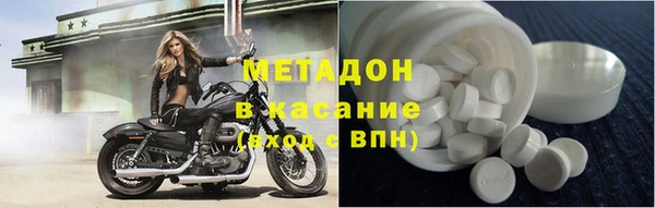 мефедрон Балахна