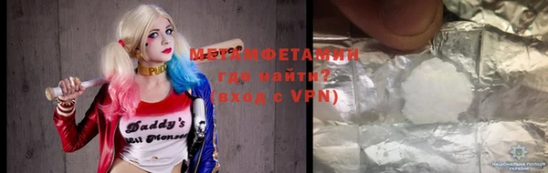 мефедрон Балабаново