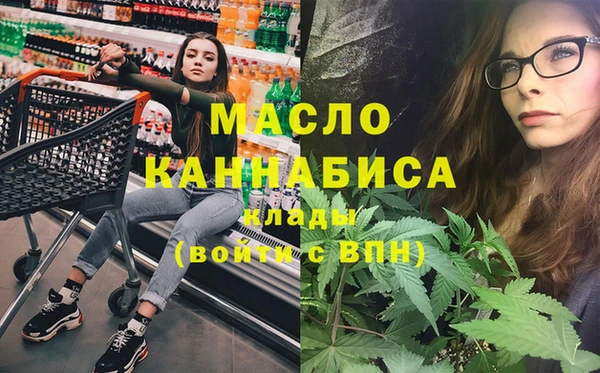 мефедрон Балабаново