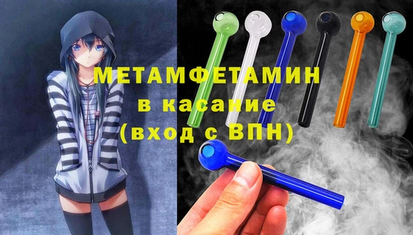 мефедрон Балахна