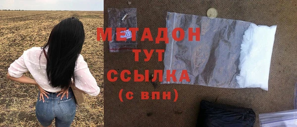 мефедрон Балахна