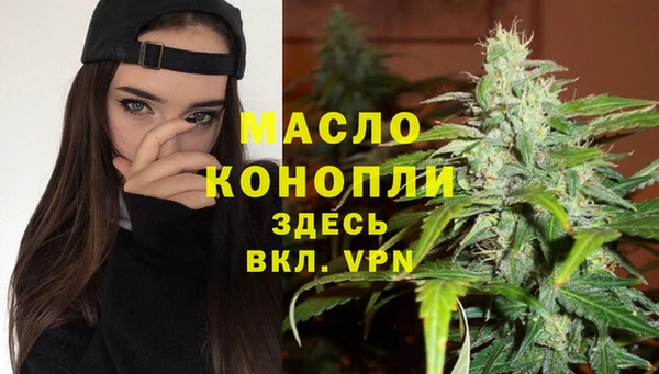 мефедрон Балабаново