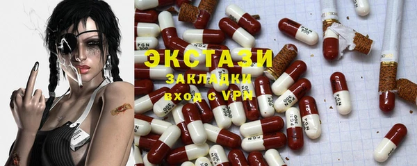 спайс Аркадак