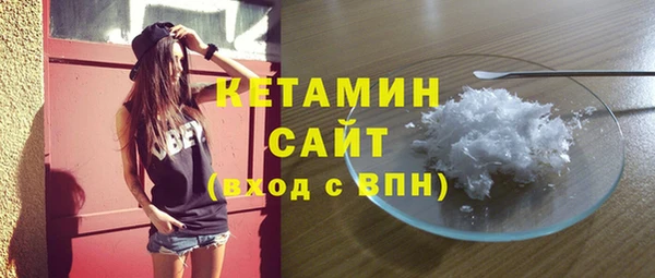мефедрон Балахна