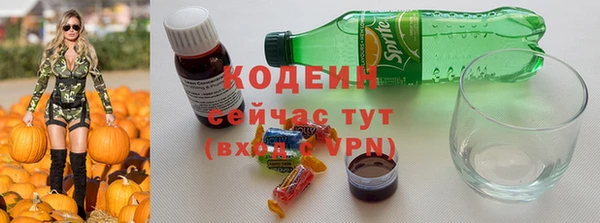 спиды Армянск