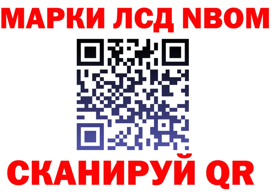 БУТИРАТ оксана ТОР это гидра Новая Ладога