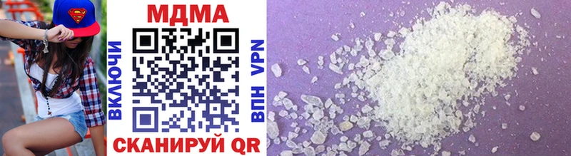 MDMA молли  Новая Ладога 