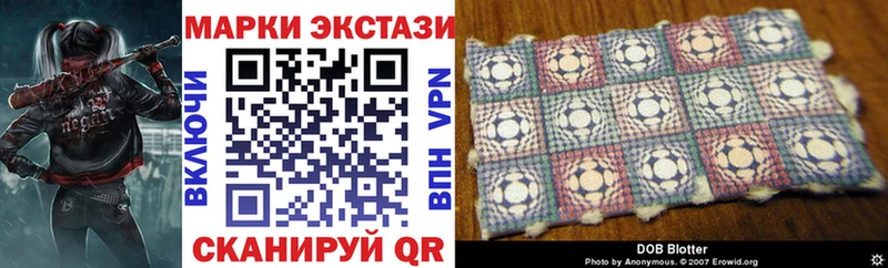 Марки NBOMe 1,5мг  Новая Ладога 