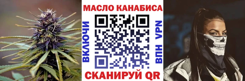 Дистиллят ТГК THC oil Новая Ладога